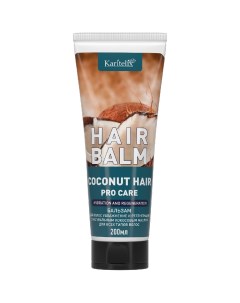 Бальзам для волос Coconut Hair Увлажнение и регенерация 200 мл Karitelix