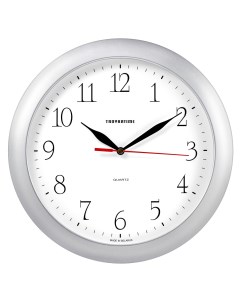 Часы настенные Серебро 29 см Troykatime