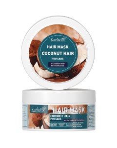 Маска для волос Coconut Hair Увлажнение и регенерация 300 мл Karitelix