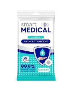 Салфетки влажные антисептические 20шт Smart medical