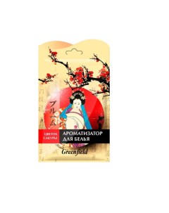 Саше ароматическое Японская серия Цветок сакуры Greenfield