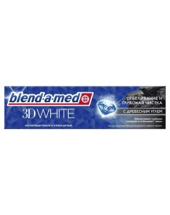 Паста зубная 3D White Отбеливание и глубокая чистка с Древесным углем Blend-a-med