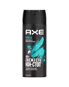 Дезодорант Аполло мужской аэрозоль Axe