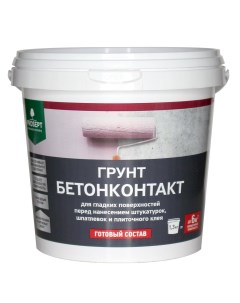 Грунт Бетоноконтакт 1 3 кг готовый состав Prosept