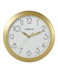 Часы настенные 24 см белый с золотом арабские цифры Troykatime