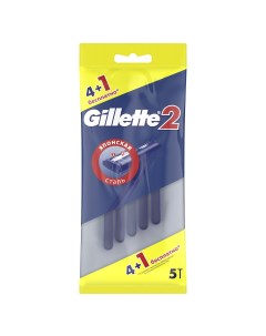 Станок для бритья 2 одноразовый 4 1шт бесплатно Gillette