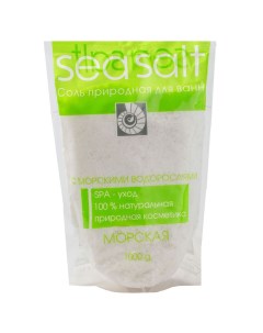 Соль для ванн с морскими водорослями 1000гр Морская