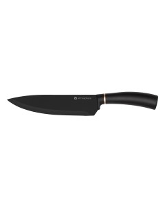 Нож поварской Black Swan 20 см нержавеющая сталь резина Atmosphere®
