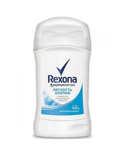 Дезодорант С экстрактом хлопка Rexona
