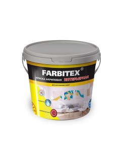 Краска интерьерная 3кг белая Farbitex