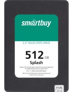 Твердотельный накопитель SSD 2 5 512 Gb Splash Read 560Mb s Write 500Mb s 3D NAND TLC Smartbuy