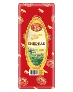 Сыр полутвердый Чеддер сливочный БЗМЖ вес Cheese box