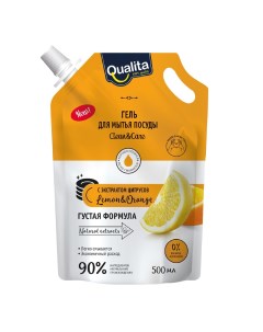 Средство для мытья посуды Lemon Orange дой пак 500 мл Qualita