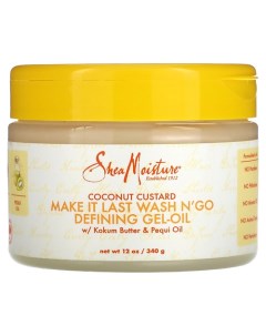 Гель масло для укладки волос Coconut Custard Make It Last Wash N Go Defining Gel Oil Shea moisture