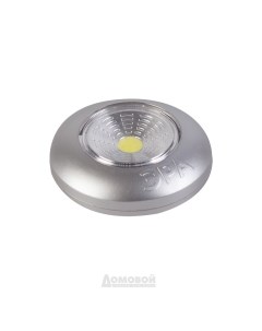 Ночник фонарь LED 3 шт push light Аврора 3xAAA серебро Era