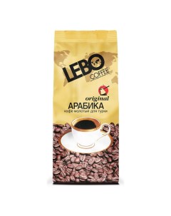 Кофе Original 200гр Lebo