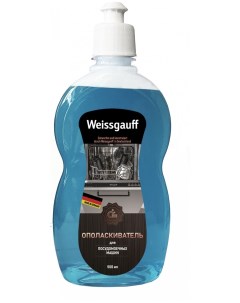 Средство для мытья посуды WG 012 Ополаскиватель для посудомоечных машин Weissgauff