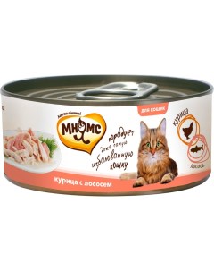 Влажный корм для кошек Мнямс Курица с лососем в нежном желе 70г упаковка 6 шт Wonderfood