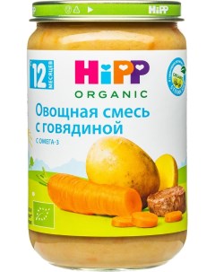 Пюре HiPP Овощная смесь с говядиной 220г Hipp