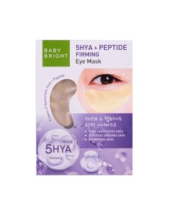 Патчи Bright 5HYA Peptide для Глаз с 5 Гиалуроновыми Кислотами и Пептидом 2 5г 2 Baby bright