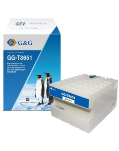 Картридж GG C13T865140 струйный T8651 черный 176мл для Epson WorkForce Pro WF M5690DWF M5190DW G&g