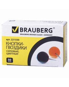 Кнопка 221550 канцелярская силовая гвоздик цветная шарик 50 шт в картонной коробке Brauberg