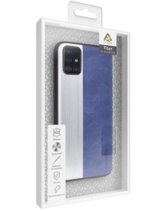 Чехол Titan LA15 A51 BL для Samsung Galaxy A51 blue Lyambda