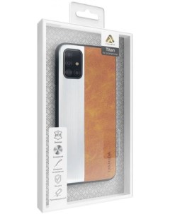 Чехол Titan LA15 A51 BR для Samsung Galaxy A51 brown Lyambda