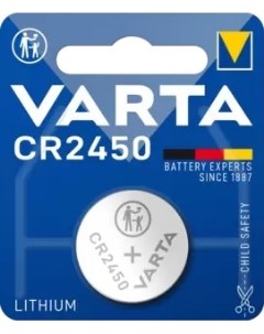 Батарейка ELECTRONICS CR2450 06450101401 BL1 Lithium 3V Varta