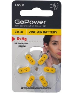 Батарейка ZA10 BL6 Zinc Air 00 00022493 6шт Gopower