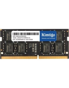 Модуль памяти SODIMM DDR4 16GB KMKSAGF683200 PC4 25600 3200MHz CL22 1 2V Ret Kimtigo