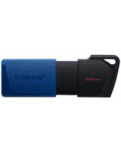 Накопитель USB 3 2 64GB DTXM 64GB Gen 1 black blue Kingston