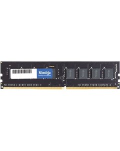 Модуль памяти DDR5 8GB KMLU8G4664800 PC4 21300 4800MHz CL19 260 pin 1 2В single rank RTL Kimtigo