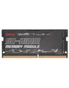 Модуль памяти SODIMM DDR4 8GB GS48GB3200C22SC PC25600 3200MHz CL22 1 2В Geil