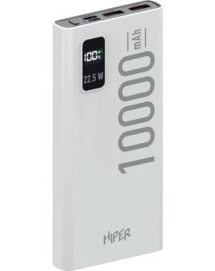 Аккумулятор внешний EP 10000 WHITE 10000mAh 3A QC PD 3xUSB белый Hiper