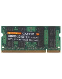 Модуль памяти SODIMM DDR2 2GB QUM2S 2G800T6 PC2 6400 800MHz CL16 1 5V Qumo