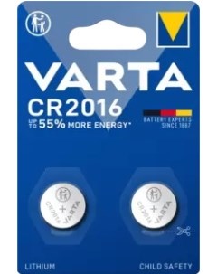 Батарейка ELECTRONICS CR2016 06016101402 BL2 Lithium 3V Varta
