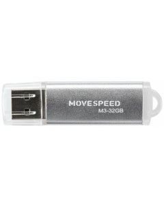 Накопитель USB 2 0 32GB M3 32G M3 серебро Move speed