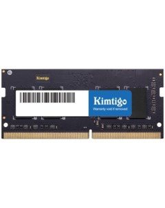 Модуль памяти SODIMM DDR4 8GB KMKS8G8682666 PC4 21300 2666MHz CL19 1 2V single rank RTL Kimtigo