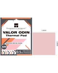 Термопрокладка VALOR ODIN 120X120 0 5 120x120 мм толщина 0 5 мм 15 Вт мK Thermalright