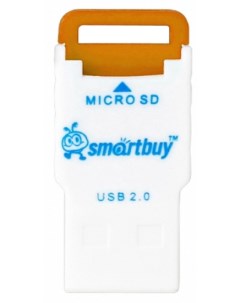 Карт ридер SBR 707 O внешний MicroSD оранжевый Smartbuy