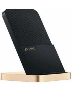 Зарядное устройство беспроводное 50W Wireless Charging Stand BHR6094GL цвет черный золотистый Xiaomi