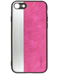 Чехол Titan LA15 SE20 PK для iPhone 8 iPhone SE 2020 P pink Lyambda
