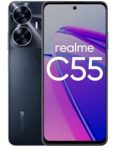 Смартфон C55 8GB 256GB черный Realme
