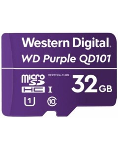 Карта памяти MicroSDHC 32GB WDD032G1P0C WD Purple SC QD101 Class 10 UHS 1 U1 для в Western digital