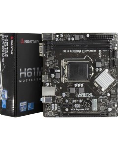 Материнская плата mATX H61MHV3 LGA1155 H61 2 DDR3 1600 4 SATA 3G 2 PCIE Glan HDMI VGA 4 USB 2 0 RTL Biostar