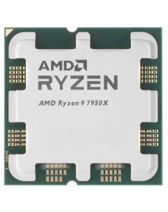 Процессор Ryzen 9 7950X 100 000000514 Zen 4 16C 32T 4 5 5 7GHz AM5 L3 64MB 5nm TDp 170W OEM Amd
