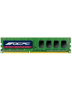 Модуль памяти DDR3 8GB MMV8GD316C11U PC3 12800 1600MHz CL11 1 2V Ocpc