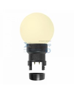 Лампа 405 146 шар 6 LED вместе с патроном для белт лайта цвет теплый белый O45мм белая матовая колба Neon-night