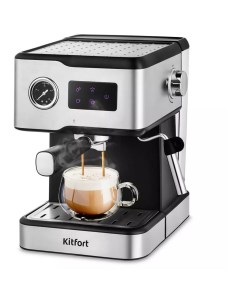 Кофеварка KT 7104 Kitfort